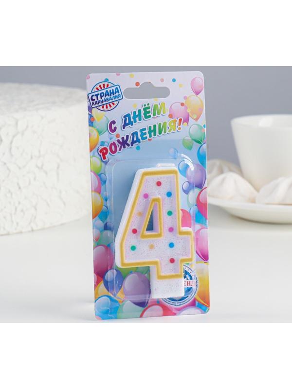 Свеча для торта «‎Горошек»‎, цифра 