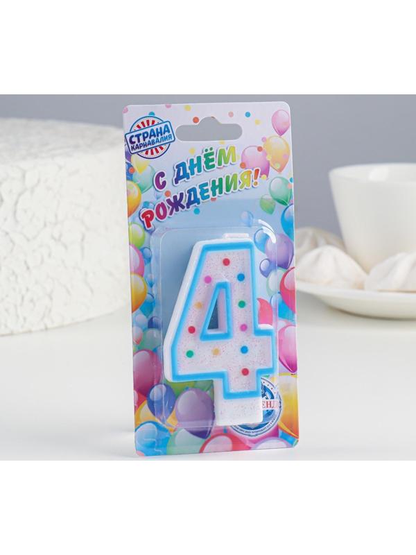 Свеча для торта «‎Горошек»‎, цифра 
