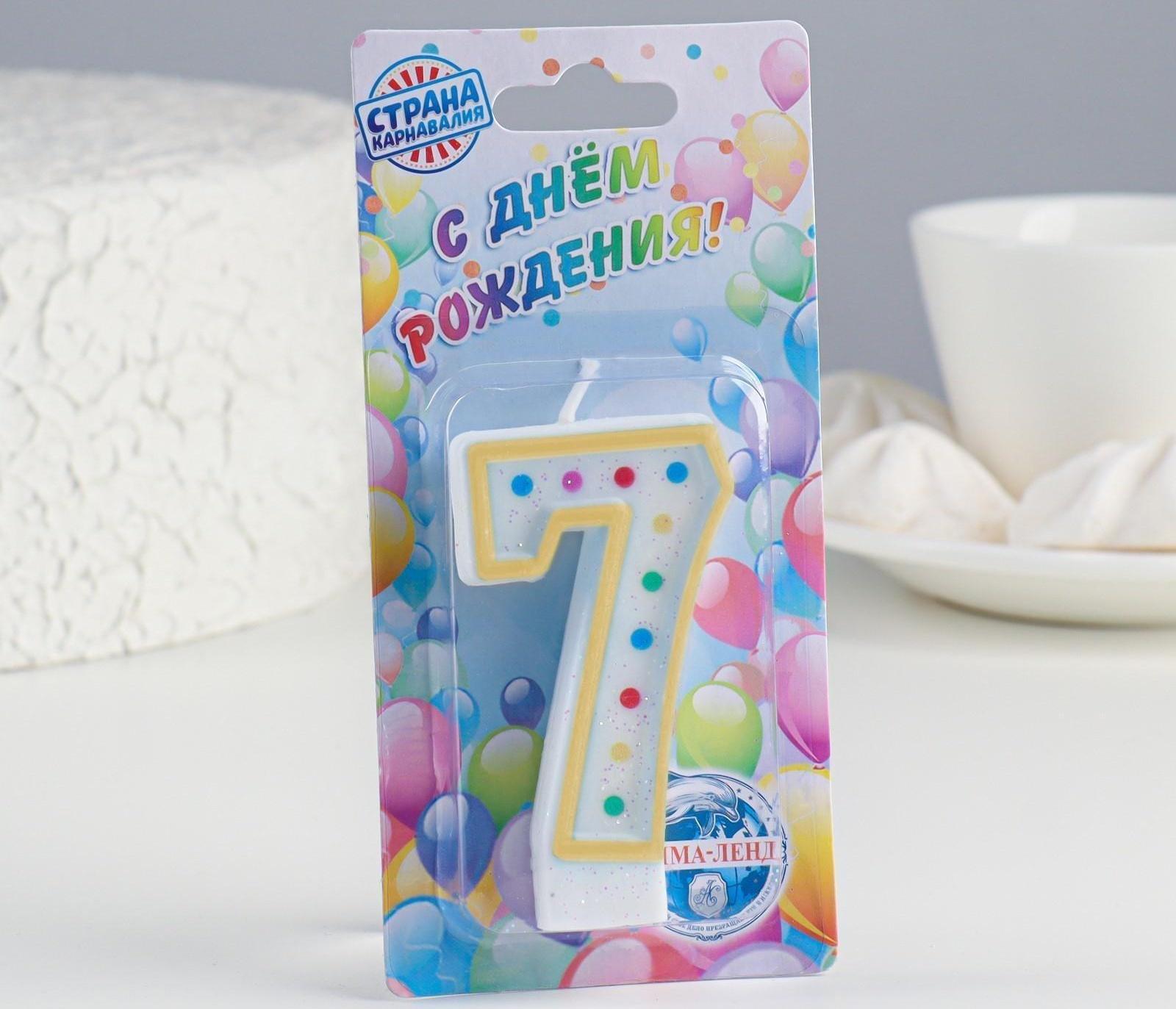 Свеча восковая для торта с блестками 