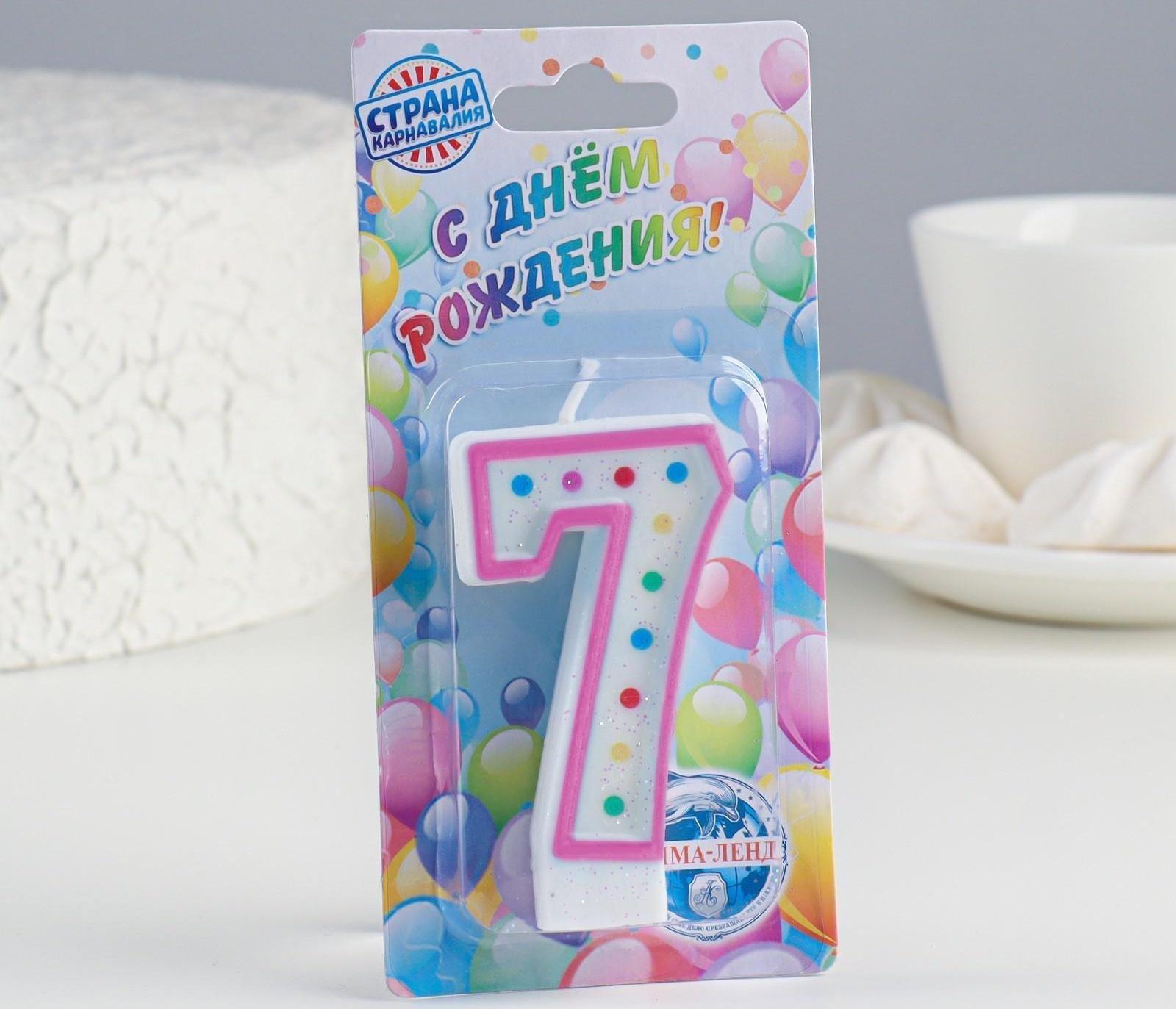 Свеча восковая для торта с блестками 