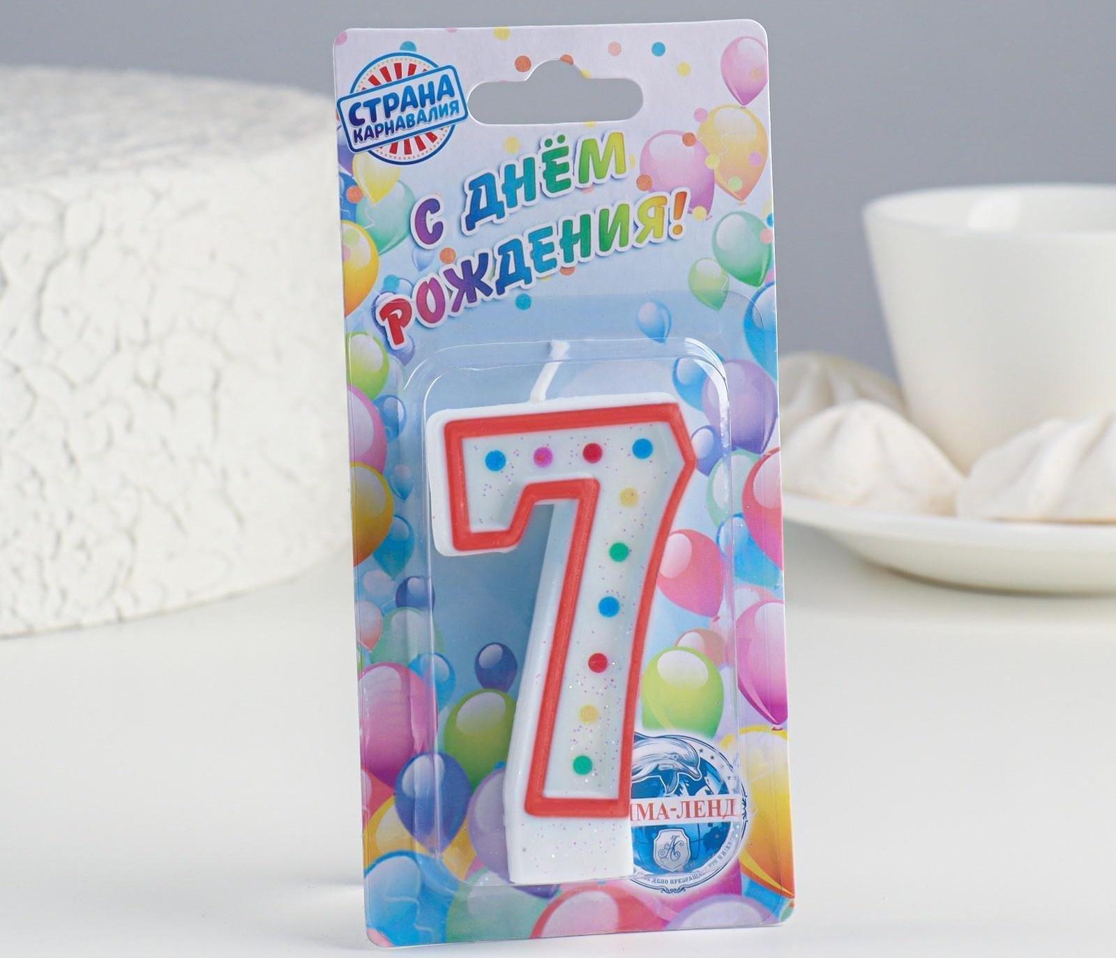 Свеча восковая для торта с блестками 