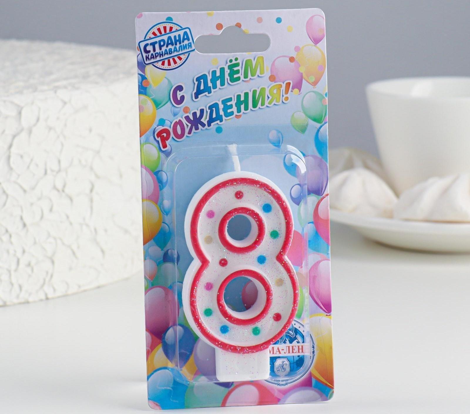 Свеча восковая для торта с блестками 