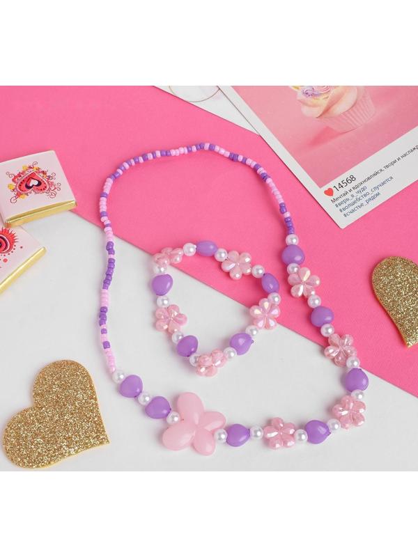 Набор детский 