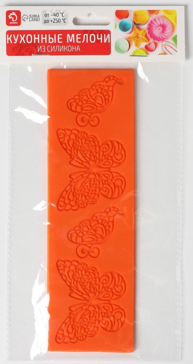 Силиконовый коврик для айсинга Доляна «Бабочки», 19×6 см, цвет МИКС