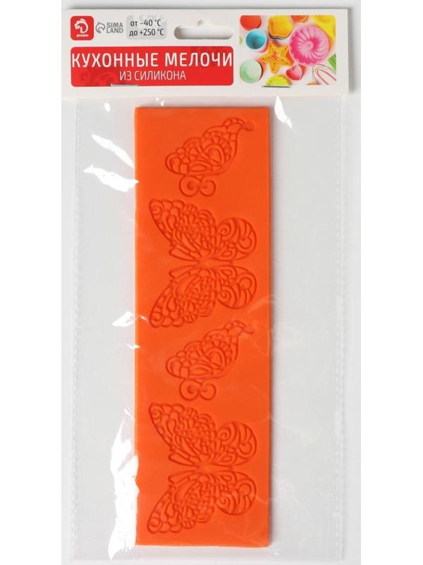 Силиконовый коврик для айсинга Доляна «Бабочки», 19×6 см, цвет МИКС