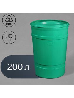 Бочка-бак пищевая «Помощник», 200 л, горловина 59 см, без крышки, МИКС