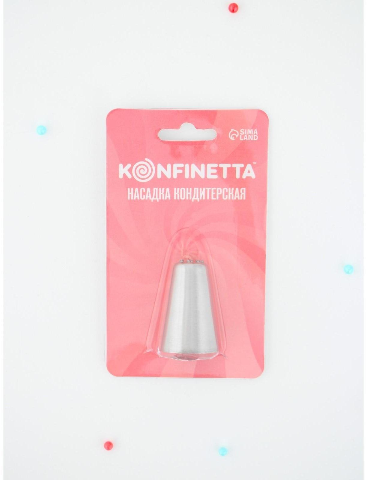 Насадка кондитерская «Травка», d=2,4 см, выход 1,2 см, форма микс, нержавеющая сталь