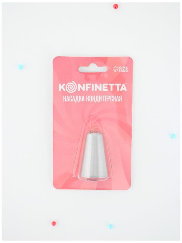 Насадка кондитерская «Травка», d=2,4 см, выход 1,2 см, форма микс, нержавеющая сталь