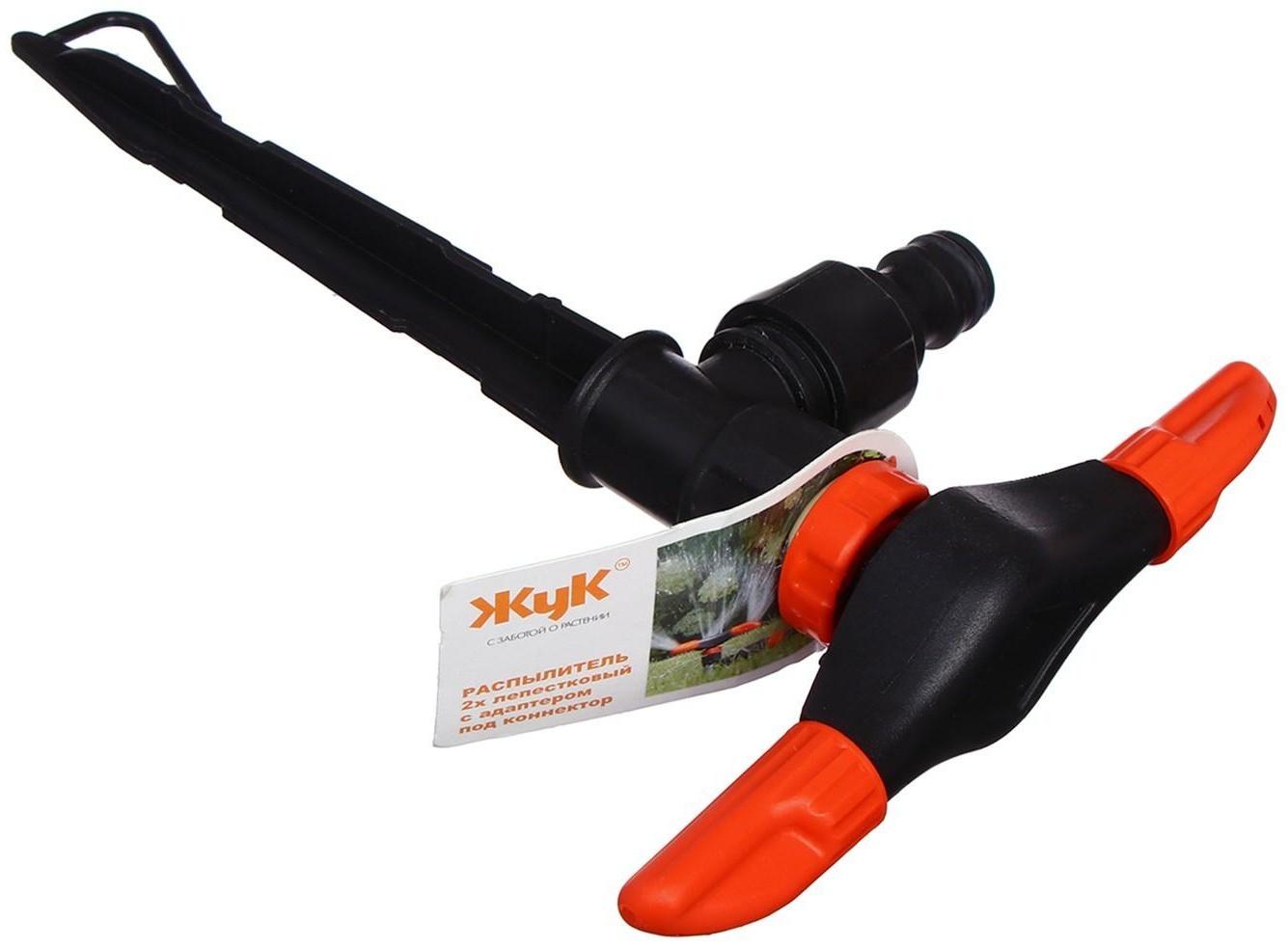 Распылитель 2−лепестковый, под коннектор, пика, пластик, «Жук»