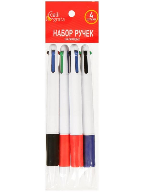 Набор ручек шариковых Calligrata, 4 штуки, автоматических, стержень 4-х цветный