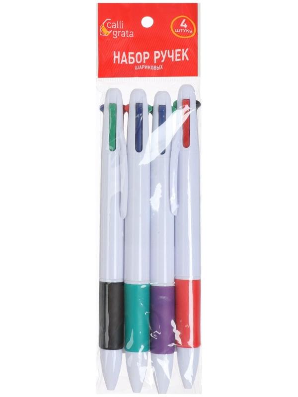 Набор ручек шариковых Calligrata, 4 штуки, автоматических, стержень 4-х цветный