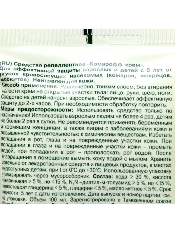 Крем от укусов комаров 