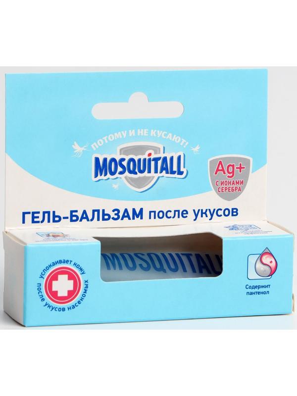 Гель бальзам Mosquitall Скорая помощь после укусов 10 мл