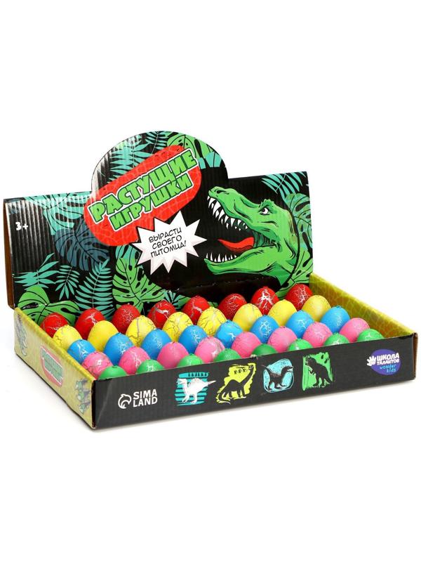 Растущие животные в яйце с цветным напылением «Страна динозавров»