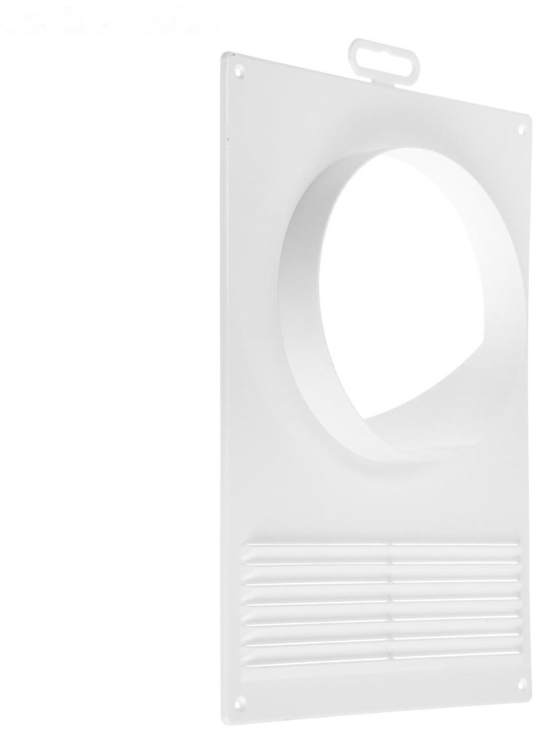 Площадка торцевая ERA 125ПТПР, 180х250 мм, d=125 мм, с решеткой, с круглым фланцем