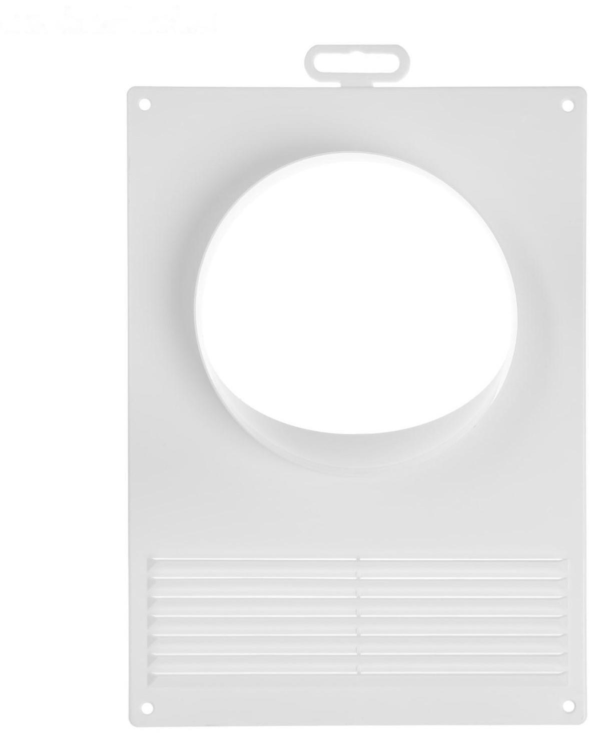 Площадка торцевая ERA 125ПТПР, 180х250 мм, d=125 мм, с решеткой, с круглым фланцем