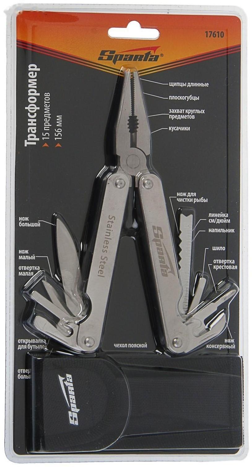Инструмент многофункциональный Sparta, 15 предметов, трансформер, чехол