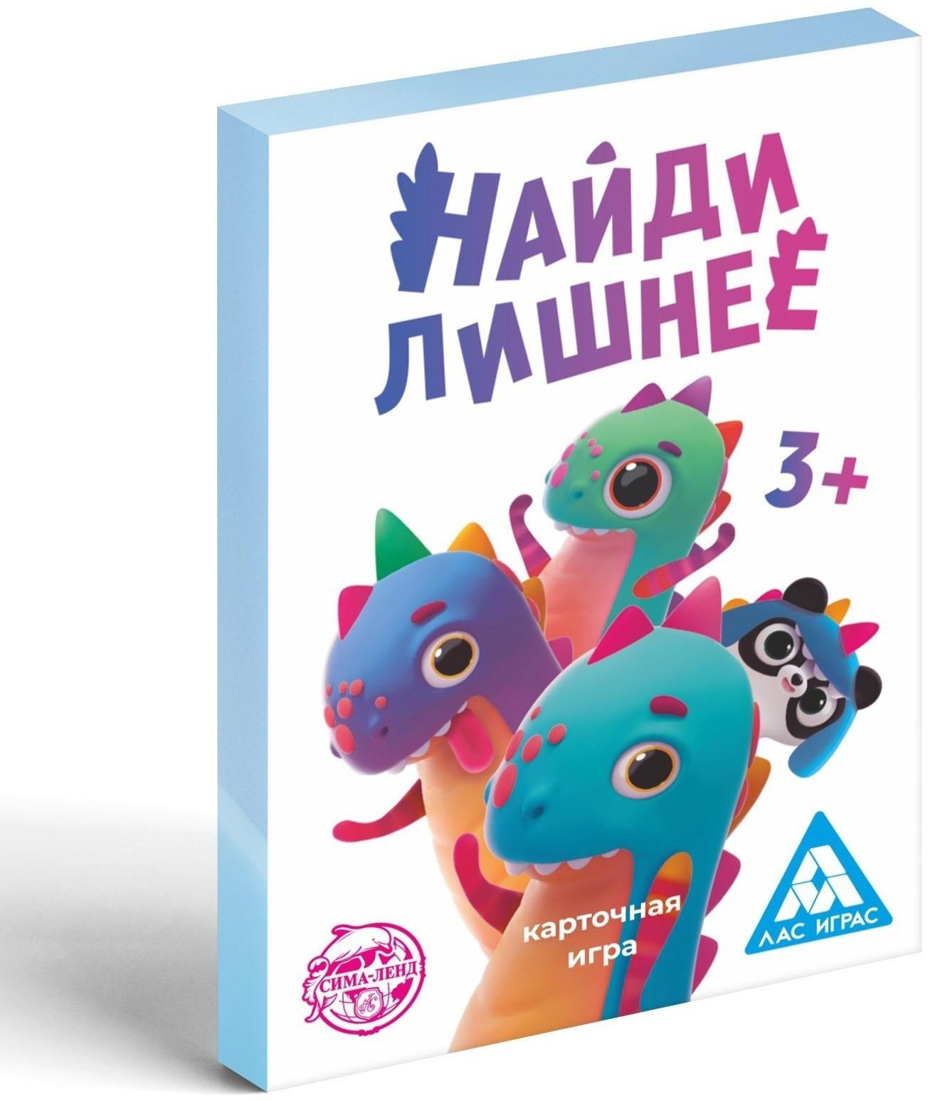 Фанты «Найди лишнее», 20 карт