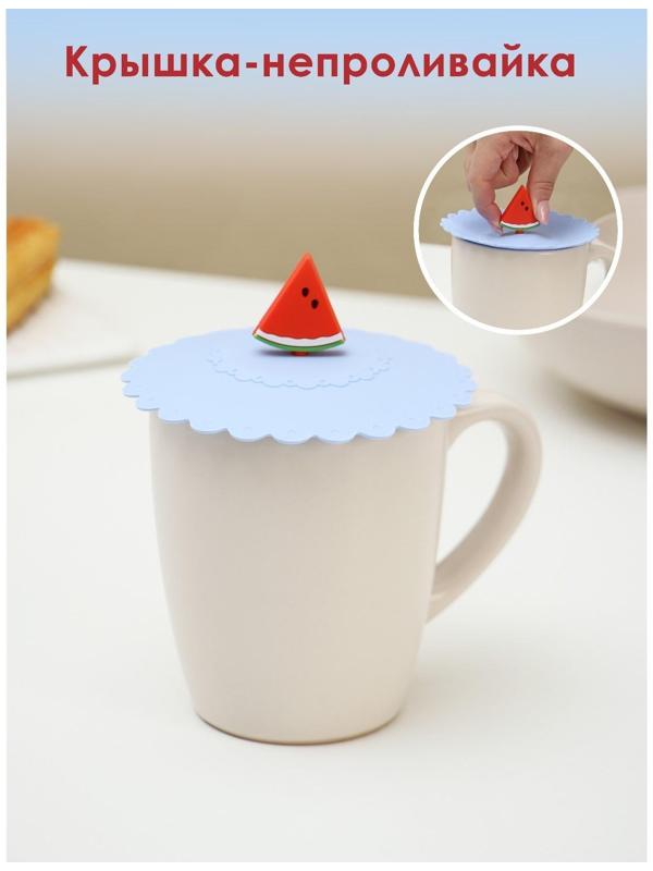 Крышка-непроливайка силиконовая Доляна «Арбуз», d=11 см, цвет васильковый