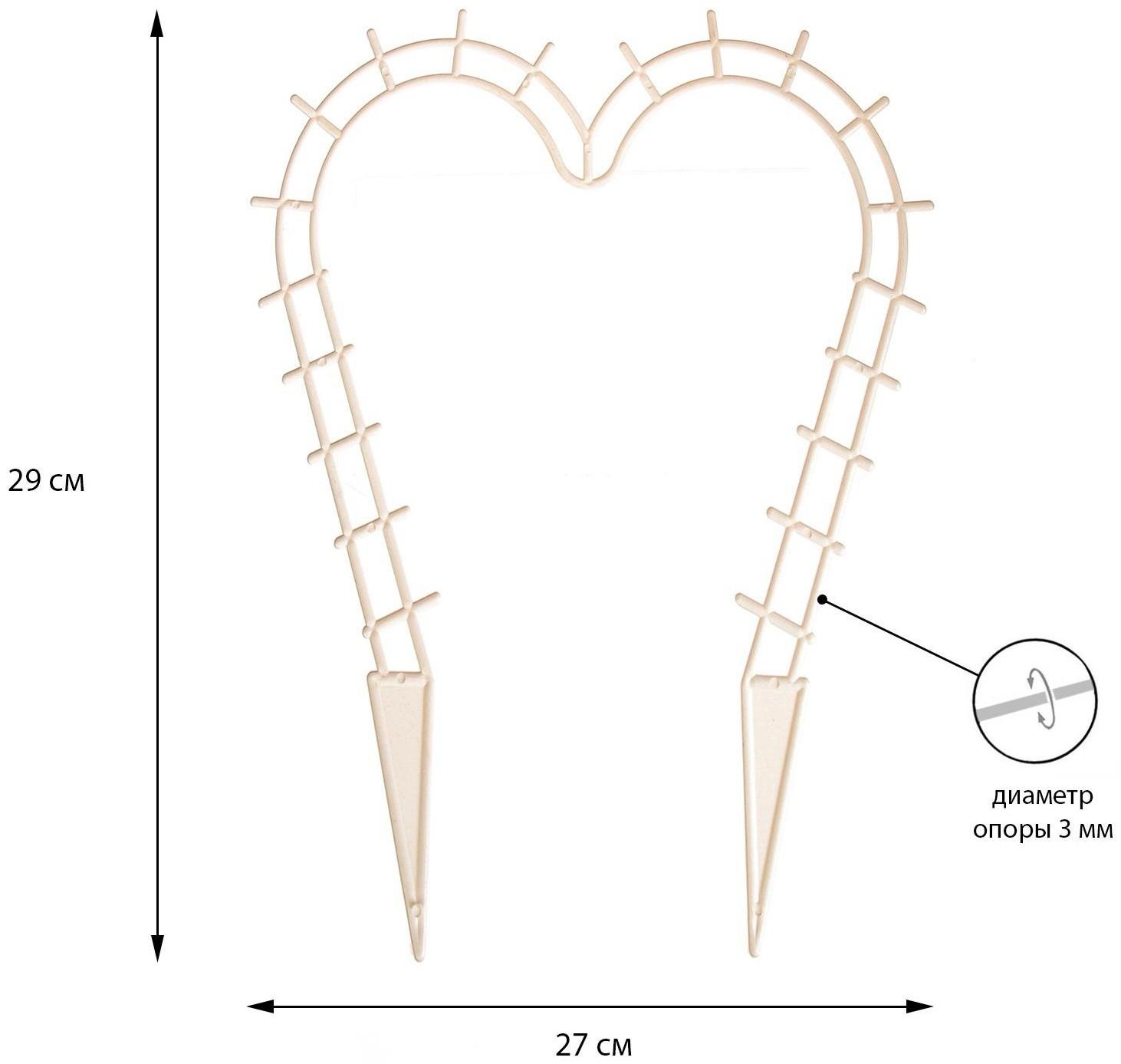Шпалера, 29 × 27 × 0.3 см, пластик, цвет МИКС, «Сердечко»