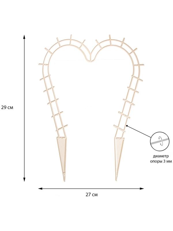 Шпалера, 29 × 27 × 0.3 см, пластик, цвет МИКС, «Сердечко»