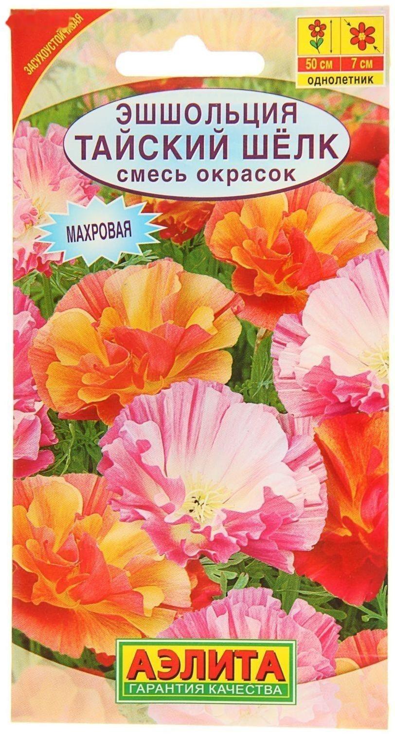 Семена цветов Эшшольция махровая 