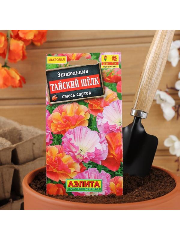 Семена цветов Эшшольция махровая 