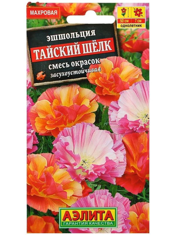 Семена цветов Эшшольция махровая 