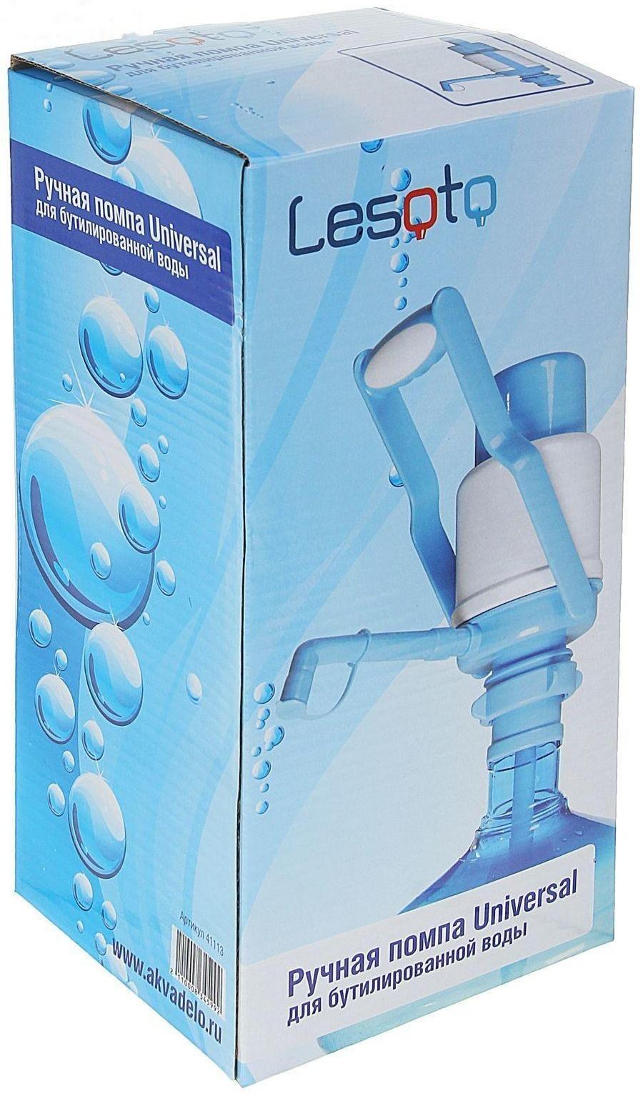 Помпа для воды LESOTO Universal, механическая, под бутыль от 11 до 19 л, голубая