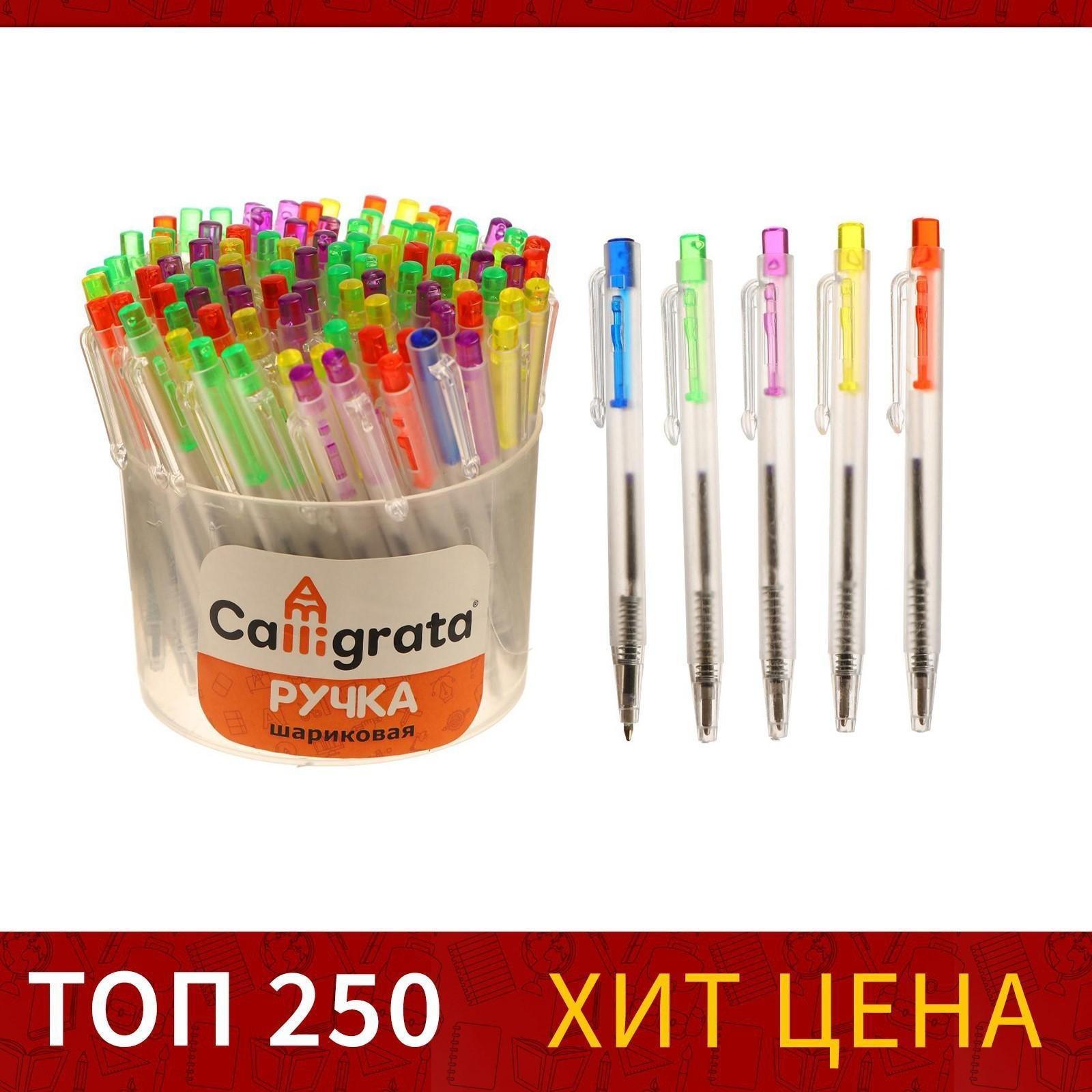 Ручка шариковая, автоматическая 