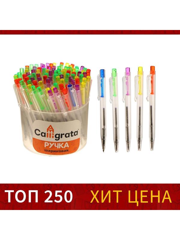 Ручка шариковая, автоматическая 