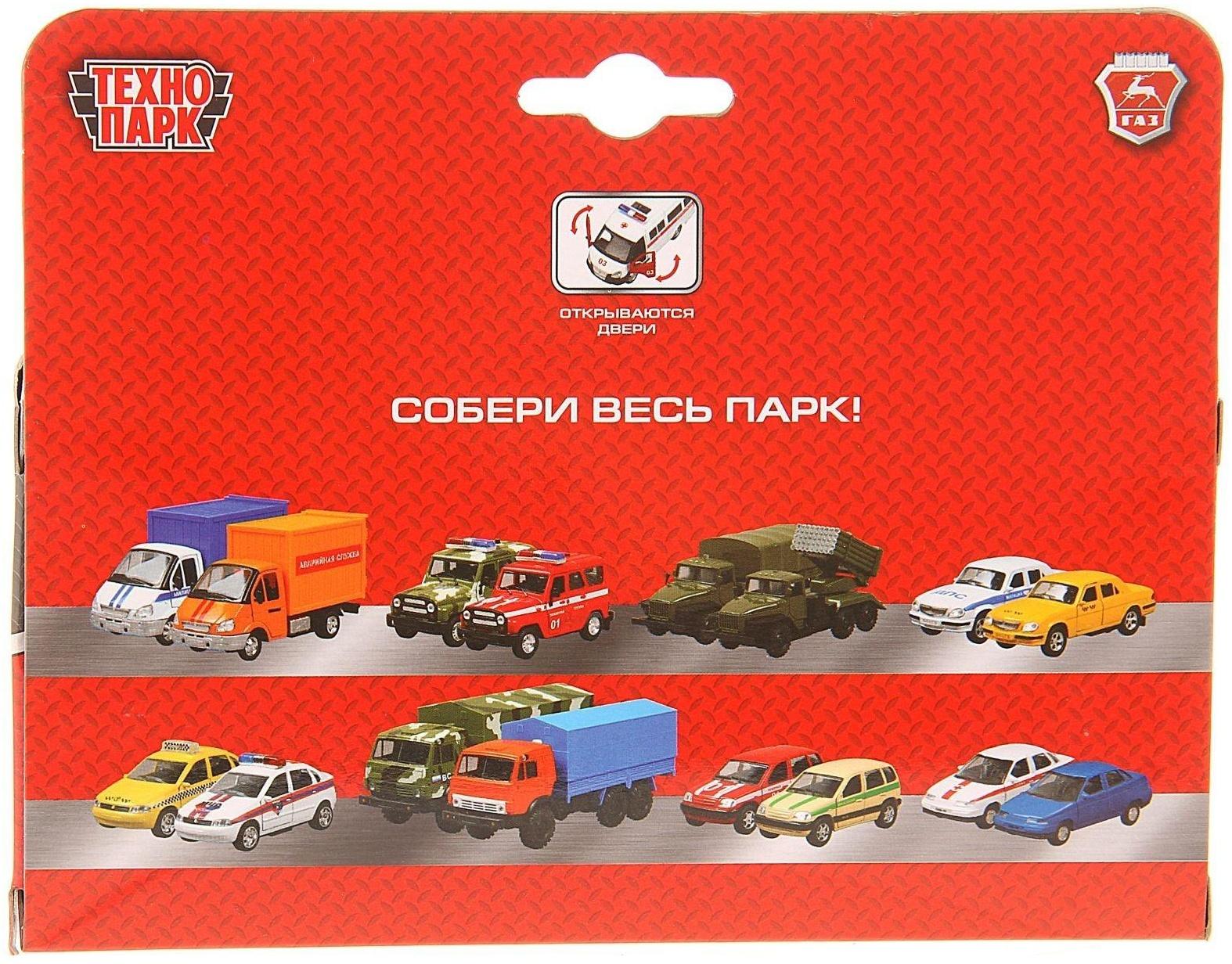 Машина металлическая «Газель скорая помощь», двери открываются