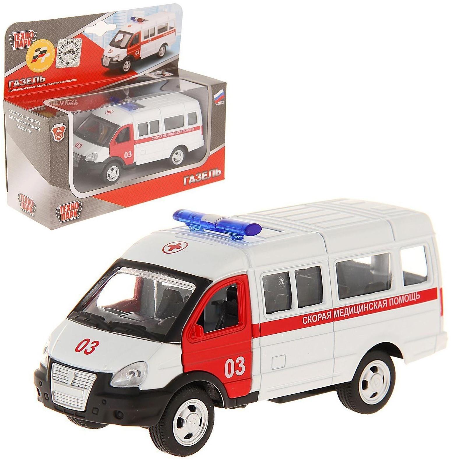 Машина металлическая «Газель скорая помощь», двери открываются