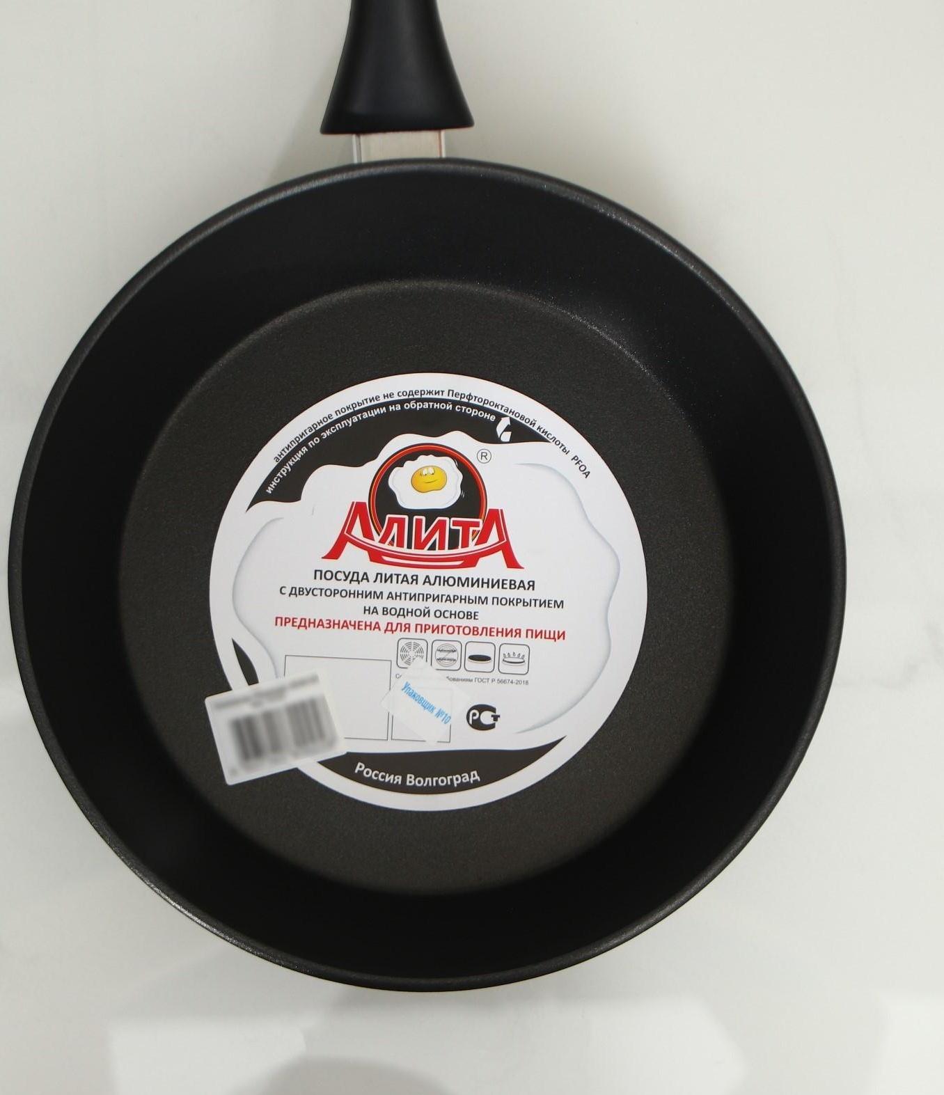 Сковорода «Надежда», d=24 см, пластиковая ручка, антипригарное покрытие, цвет чёрный