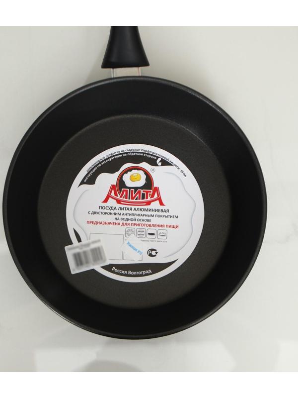 Сковорода «Надежда», d=24 см, пластиковая ручка, антипригарное покрытие, цвет чёрный