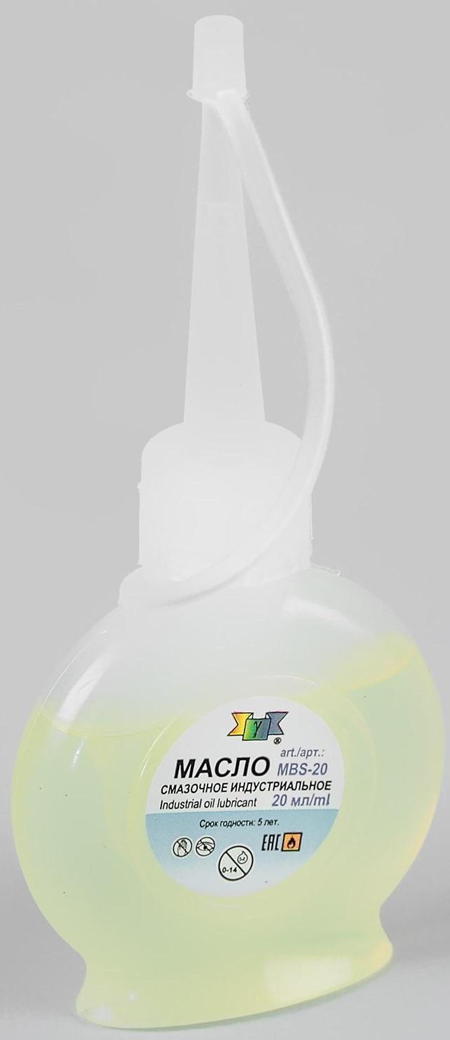 Масло бытовое, смазочное, 20 мл, MBS-20