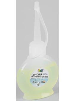 Масло бытовое, смазочное, 20 мл, MBS-20