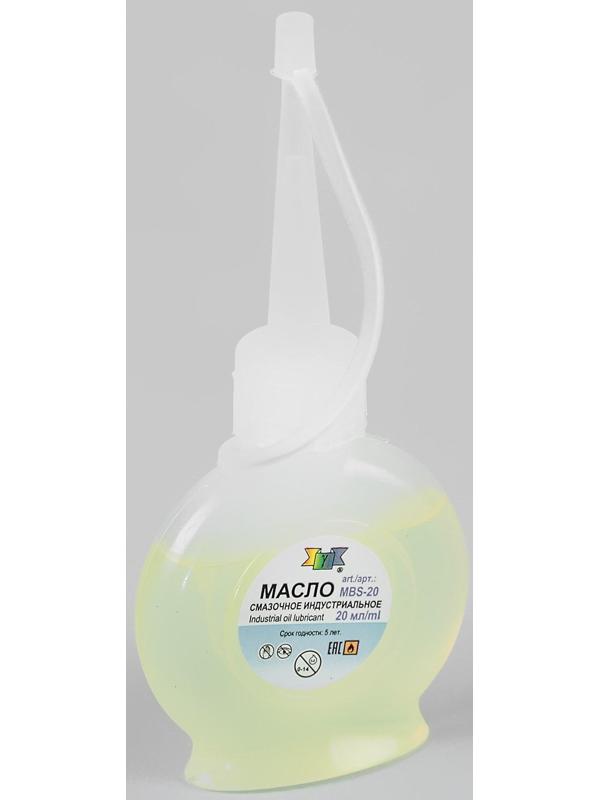 Масло бытовое, смазочное, 20 мл, MBS-20