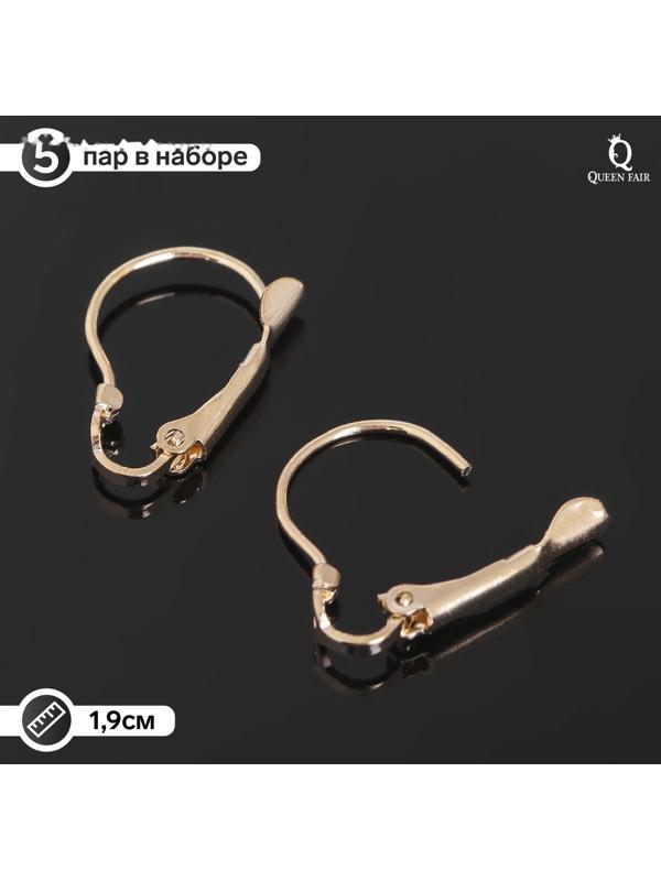 Швензы с французской застёжкой, 19 мм (набор 5 пар), цвет золото
