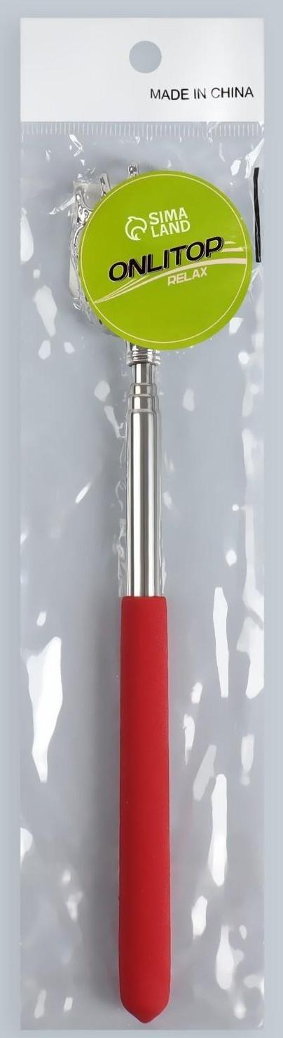 Массажёр - чесалка «Лапа», с раздвижной ручкой, 21/58 см, цвет МИКС