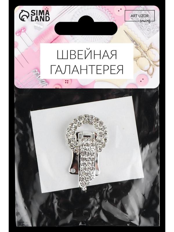 Декоративная застёжка «Круг», d = 2,1 см, цвет серебряный