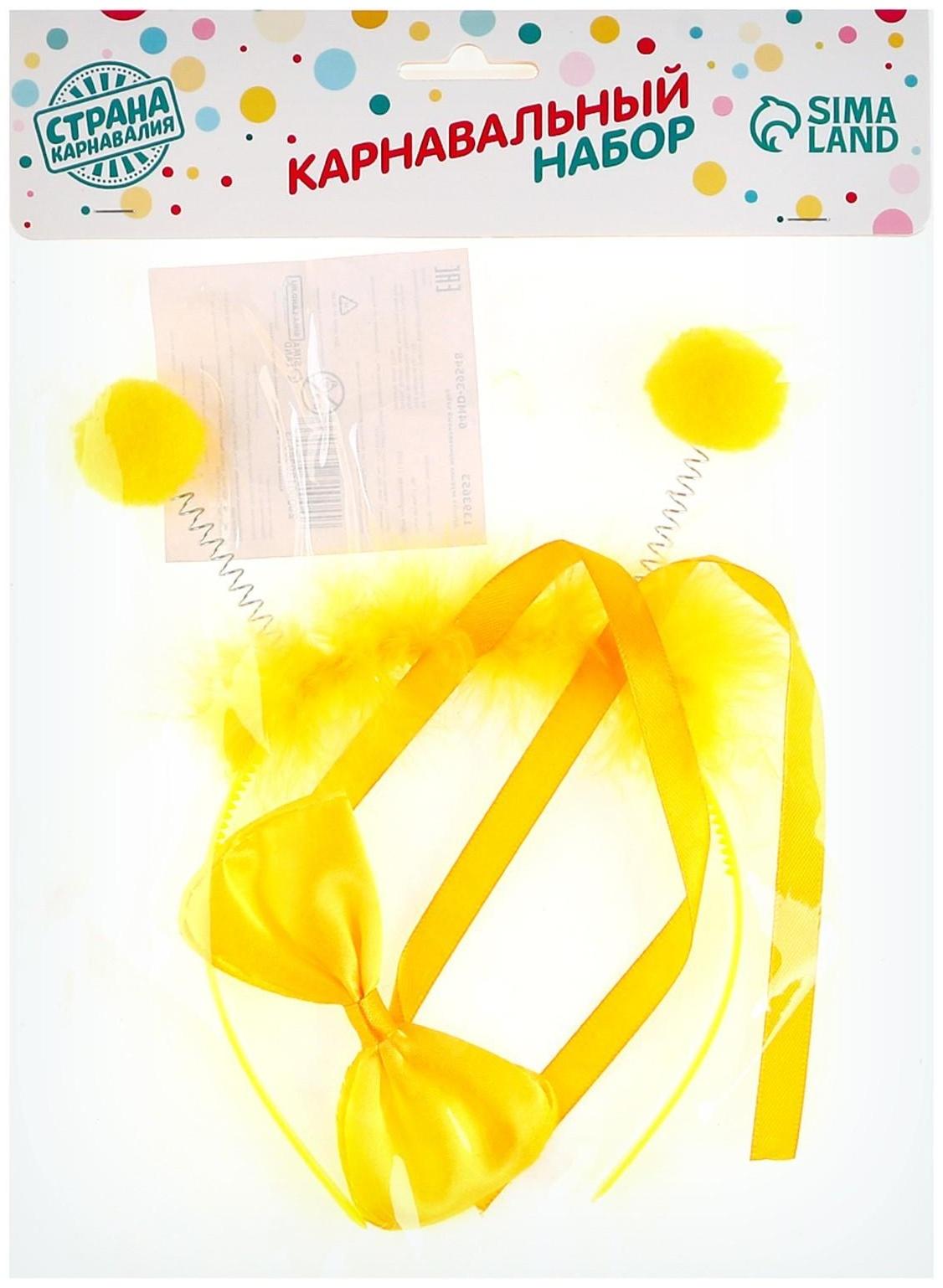Карнавальный набор «Помпушки», 2 предмета: ободок, бабочка, цвет жёлтый
