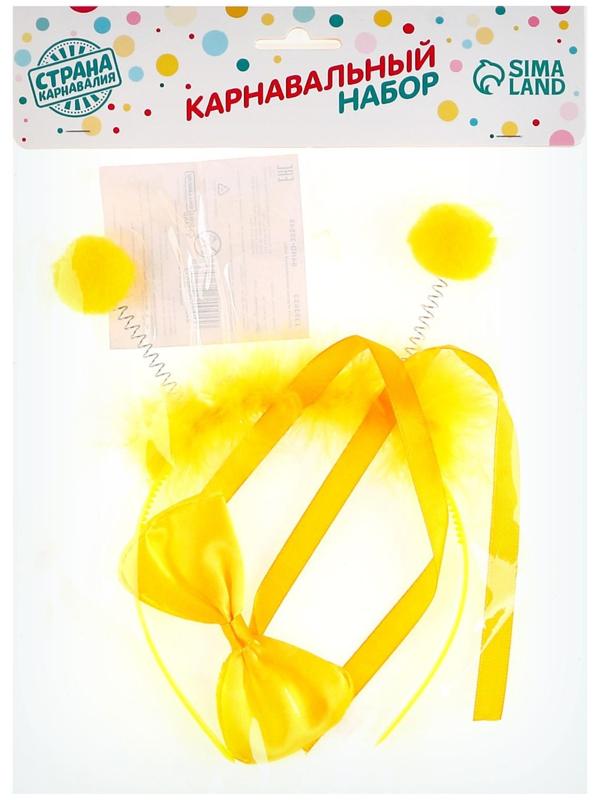 Карнавальный набор «Помпушки», 2 предмета: ободок, бабочка, цвет жёлтый