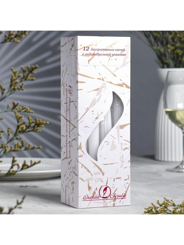 Набор свечей античных, 2,3х 24,5 см, 5 ч, 55 г, 12 штук, белый