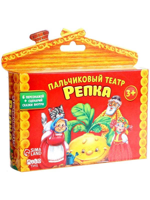 Кукольный театр «Репка», набор 6 шт.