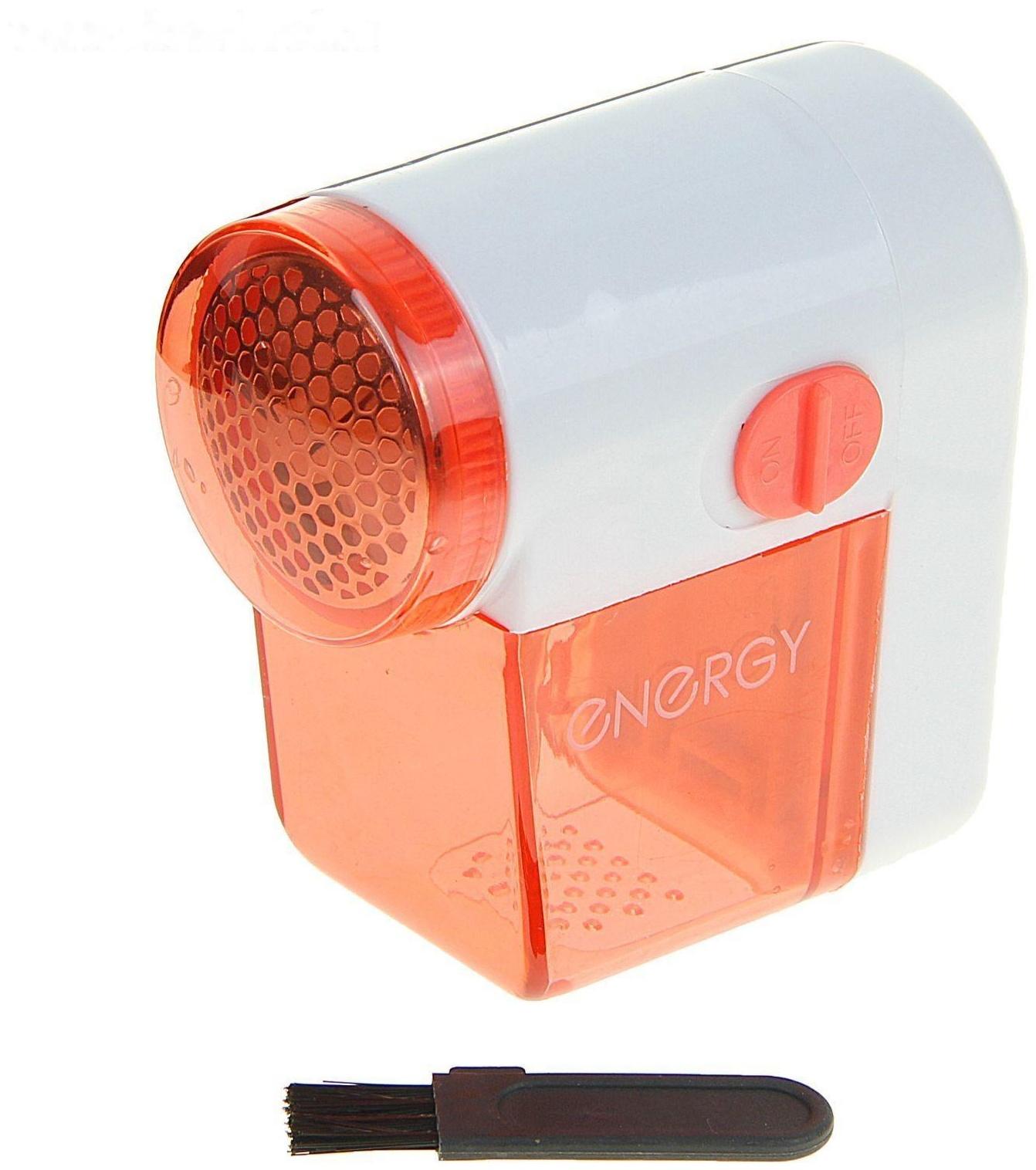 Машинка для удаления катышков ENERGY GE-706, 3 Вт, съемный контейнер, бело-оранжевая