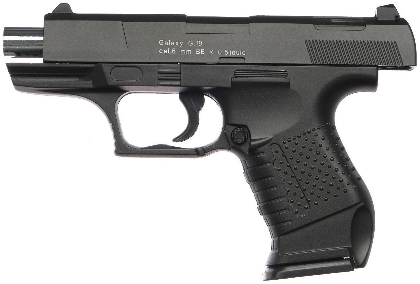 Пистолет страйкбольный 