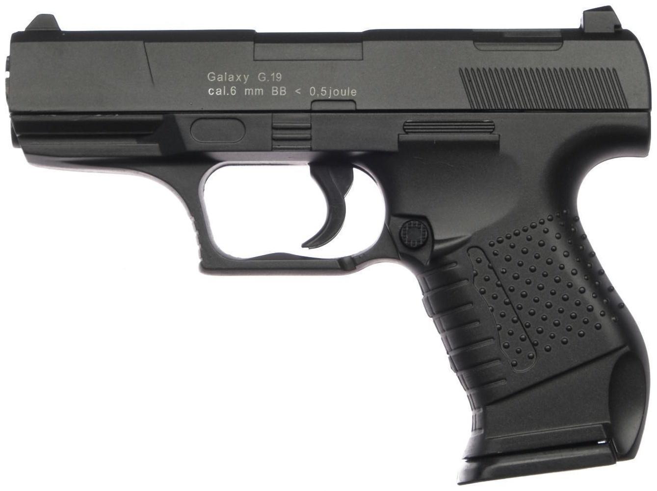 Пистолет страйкбольный 