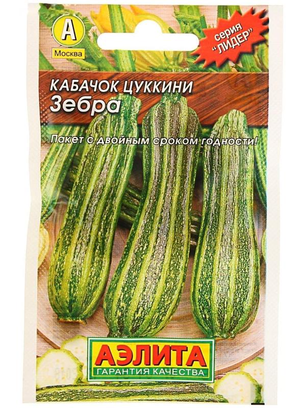 Семена Кабачок цуккини 