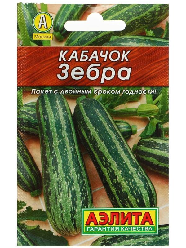 Семена Кабачок цуккини 